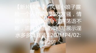 麻豆传媒-兔子先生-痴女3P后篇激情榨精