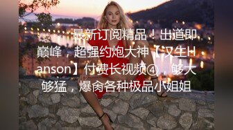 黑丝按摩女郎兔兔乱指尖上的SPA 肉棒好硬好大呀深喉吸吮 女上位摇摆榨精