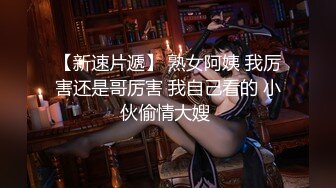 91大长腿黑丝女神“小魔女”被各种姿势爆插