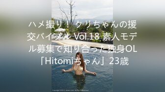 016DHT-0671 乱交しちゃいました！！ハーレムエッチは男の浪漫！複数プレイでイカセまくりだあ！！Special.01