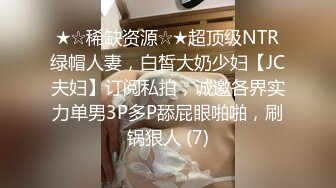 王者泄密流出❤️极品眼镜反差婊校花美女刘璐与金主爸爸换装情趣内衣性爱视频与艳照