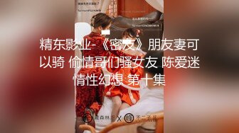 ★☆✨偷情小娇妻✨★☆“你老公知道我在操你吗？以后天天给我操不让他碰好不好？”新婚小娇妻偷情被单男做到哭喊呻吟 (2)