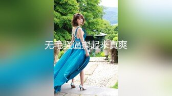 性感甜美小仙女小姐姐『樱空桃桃』✅优雅少妇求子之路，勾引老公下属内射借精怀孕！少妇曼妙