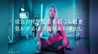 -性感牛仔美艳少妇被金舌头舔爽了  直接钻进逼逼里狂撩淫水