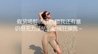 御姐美女主播長腿菇涼9.3一多大秀 身材好騷穴水多 扣得很爽