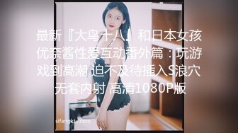  漂亮美女3P 身材不错 被单男快速狂怼 爽的不行 这哥们操逼真猛