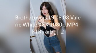 BrothaLovers.19.08.08.Valerie.White.XXX.1080p.MP4-KTR[rarbg]-2