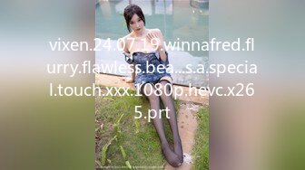 vixen.24.07.19.winnafred.flurry.flawless.bea...s.a.special.touch.xxx.1080p.hevc.x265.prt