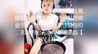 世界顶级天然G乳神仙颜值女神-西域美人儿，清纯外表下竟如此野性，狂野不羁的扇奶动作 我爱了！