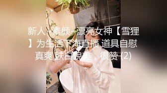 【劲爆身材❤️女神】锅锅酱✿极品洛丽塔女上位M腿榨汁婀娜水滴型美乳肉棒抽刺白虎蜜鲍太上头了最佳女友型