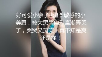 2024.2.5【酒店偷拍】性感甜美极品女，喊着不要这样，不要这样，脱光被拿道具捅高潮