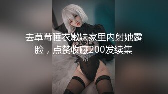 309_(sex)20230818_斯坦森双人