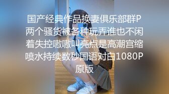 原味小辣椒老师以身试法讲解女性如何达到高潮