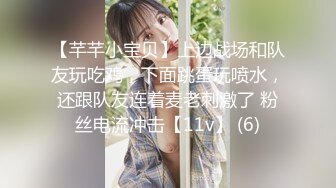 探花李寻欢网约骚货女球友看世界杯一边看球一边操逼 - 美酱