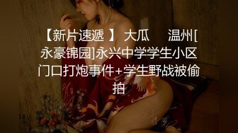 偷拍-模特身材美女和男友开房