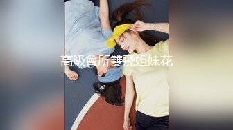 STP29112 广东00后嫩妹！精瘦老哥幸福双飞！双女一起舔屌，揉穴插嘴，怼着超嫩小穴一顿操，扶腰后入另个妹子 VIP0600