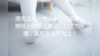 性感长发美女的屁股骑乘，带给你惊喜的享受