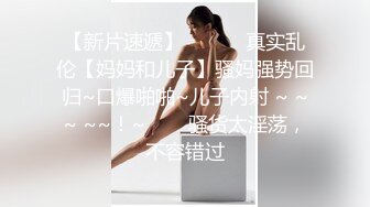 后入大屁股美女，带对白，我可以发到群里吗？你敢～