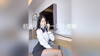 推特大神潜入办公大楼女厕偷拍 短发美女光板无毛黑鲍鱼