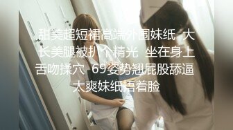 肉感小姐姐  换上女仆装黑丝袜  吸吮舔屌翘起大屁股  后入抽插猛烈撞击