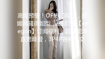 情深叉喔【情趣女优】女友体验感按摩师_巨乳帮你全身服务