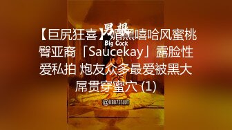 1/9最新 深圳小妹KTV喝多后被手脚绑在床上尽情啪啪VIP1196