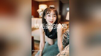 男女通吃 骚到家了 最新流出视频合集【796V】 (47)