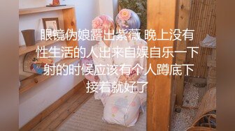 【新片速遞】 初遇校园一清纯班花，花钱拿下，极品颜值，口活虽然不好，但吃到肉就是香！