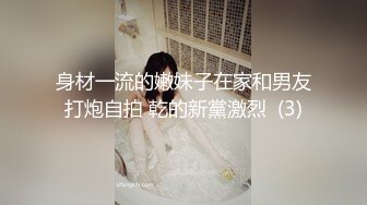 秀气美妖，性感黑丝袜俊俏身材自慰撸妖巴，边看片边专注撸射！