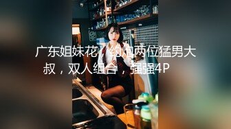 8-27流出民宿酒店摄像头偷拍 姐夫和大学生小姨子开房偷情貌似软磨硬泡才肯被草