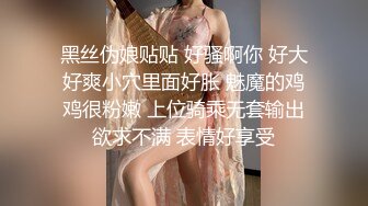 ✿长腿黑丝小母狗✿钟爱颜射的小母狗，带着口罩都要求主人射在脸上，极品黑丝大长腿，逆天颜值身材视觉感超强