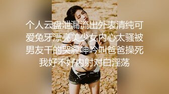 ⚫️⚫️究极露脸反差美少女！万元私人定制陪玩女神【小C】私拍，美臀美鲍道具紫薇，粗大假屌一坐到底