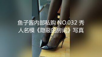 公司性感漂亮美女白领趁男友出差下班约男同事家中偷情,把美女都干哭了求饶!