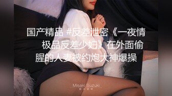 国产AV 星空无限传媒 XK8165 性瘾骚女房车大战交警 晨晨