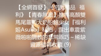 商场女厕近距离偷窥多位风骚的老板娘+多位美女职员的极品美鲍 (6)