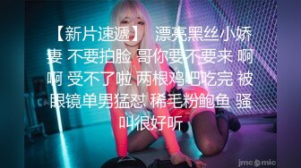 KTV极品女  吊带睡衣扣穴调情  69姿势舔逼  翘起大屁股边自摸边舔屌