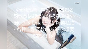 酒店约操白领小姐姐超级嫩小逼里面很湿C罩杯坚挺白嫩美乳