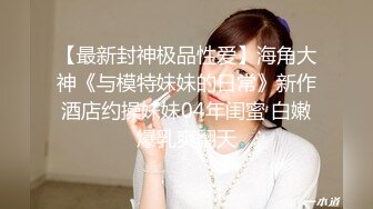 抖阴旅行射 DYTM010 走进福建安溪 女神伊婉玲回归 玩游戏输了被拔阴毛