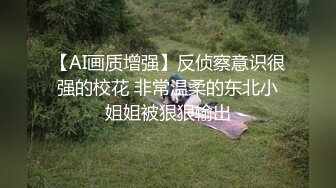 炮友走了新找个炮友沈阳的约我