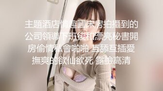 高颜值美女身穿红衣战袍上位骑乘全自动 操逼一脸媚态让人看了受不了