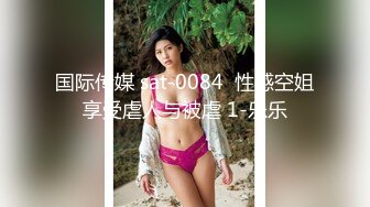 【新速片遞】 商场女厕正面全景偷拍多位极品高跟女神少妇