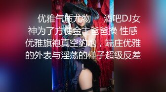 【猫眼偷拍】酒店民宿公寓猫眼偷拍 把女朋友当狗遛 3