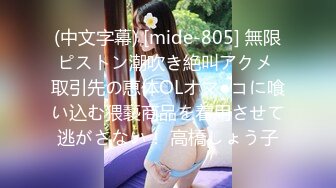 91特派员 91CM-238 《东京热现场实录》学妹试镜惨遭3P体验 立花美羽