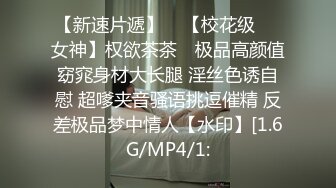 国产麻豆AV MD MD0189 两小无猜校园禁忌 苏清歌