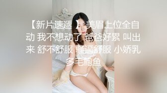 kcf9.com-钟爱无套中出的泰国微胖巨乳妹「jeenzen」OF性爱日常私拍【第七弹】 (3)