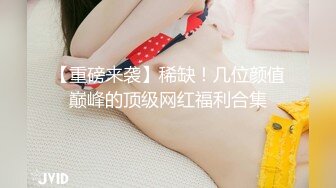 猛干小姨子，表情到位