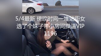 麻豆传媒-女神的秘密(下)角色扮演的桃色谈判-网红脸女神欧妮