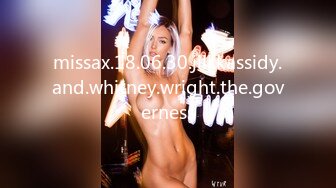 missax.18.06.30.jill.kassidy.and.whitney.wright.the.governess