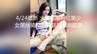 MKY-LF-011.李蓉蓉.极乐生活.高阶主管想要被人强上.麻豆传媒映画