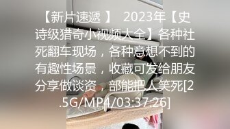   初恋般的纯爱小美女你的前女友12.09 超美神仙颜值情趣黑丝无套骑乘 极品美乳 让人都不舍得操了